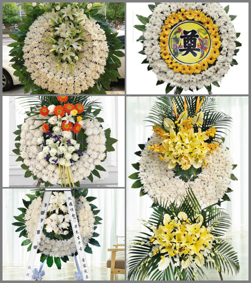山东济宁曲阜市陵城镇古路沟村花圈速递